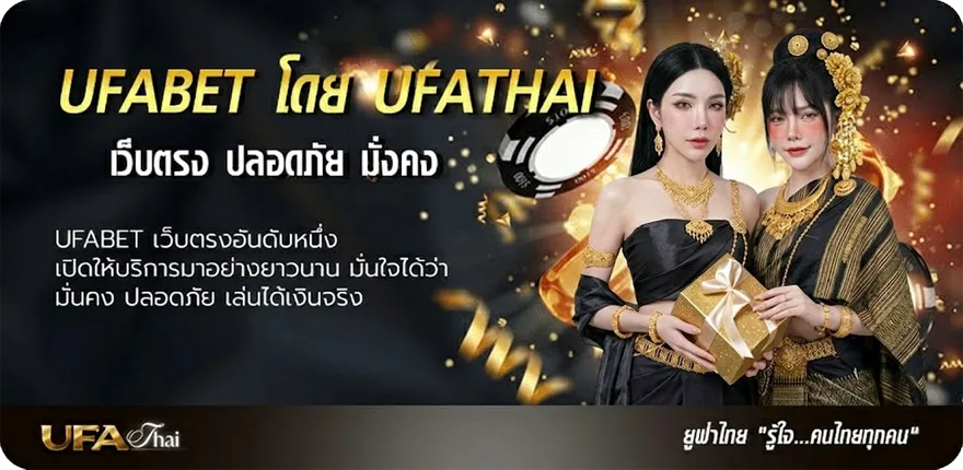 แบนเนอร์ yak888 โค้ดเครดิตฟรี แรง — แทงบอลออนไลน์ คาสิโน หวย มวย สล็อต ครบวงจร