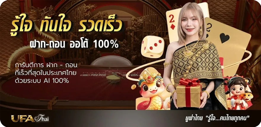 แบนเนอร์ yak888 โค้ดเครดิตฟรี ใหม่ — โปรโมชั่นสมาชิกใหม่