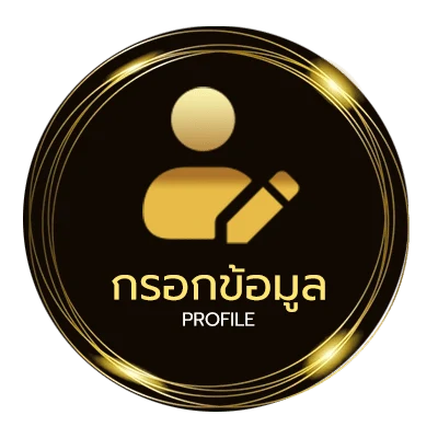ข้อมูลสมาชิก yak888 โค้ดเครดิตฟรี