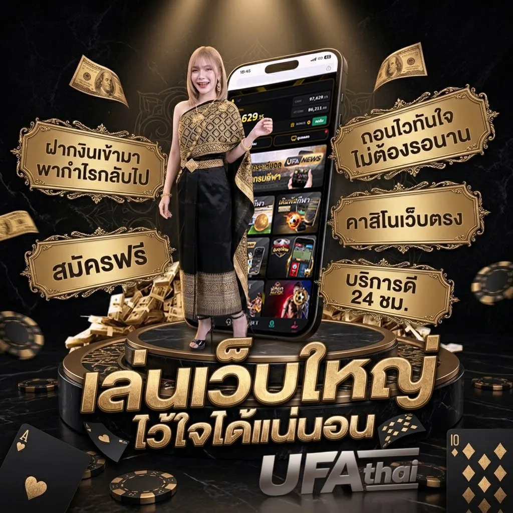 yak888 โค้ดเครดิตฟรี แบนเนอร์แบรนด์ — เว็บตรง UFABET