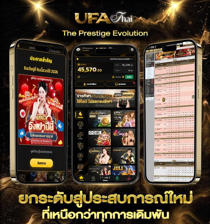 yak888 โค้ดเครดิตฟรี  เว็บตรง UFABET